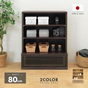 オープンラック シェルフ 収納棚 完成品 幅82cm おしゃれ 木製