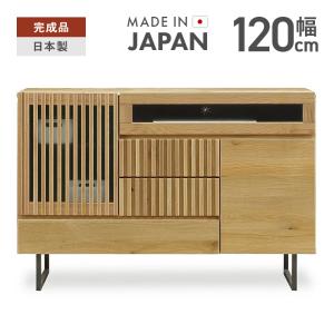キャビネット サイドボード 完成品 幅120cm ロータイプ 木製 収納 北欧