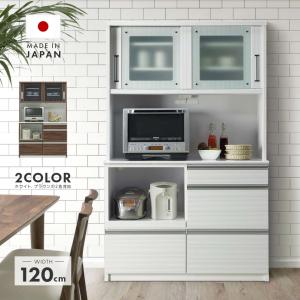 食器棚 レンジ台 キッチンボード 完成品 約幅120cm 引き戸 木製 キッチン収納棚 引き出し付き ホワイト 白