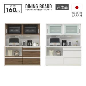 □unico/ウニコ□DIX/ディクス キッチンボード W1200 ウォールナット