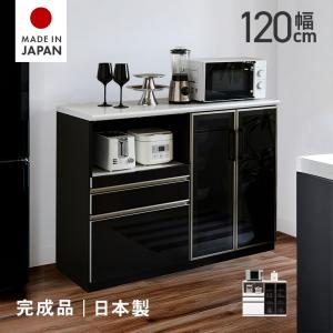 カウンターキッチン キッチンカウンター 幅100 奥行き44 高さ83