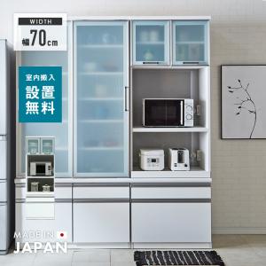 松田家具 国産大川製 700レンジボードE リスター 本体2色対応：BK/WH