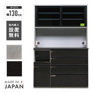 □unico/ウニコ□DIX/ディクス キッチンボード W1200 ウォールナット