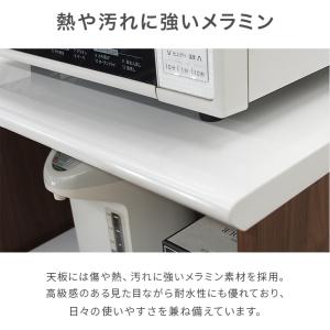 レンジ台 レンジラック キッチンボード 完成品...の詳細画像3