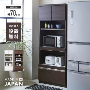 M070 ユーアイ製 レンジボード 幅890mm 食器棚 幅70 レンジ台 キッチンボード 日本製 完成品 モイス 耐震