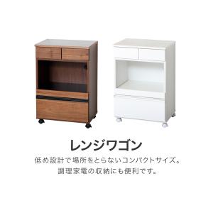 キッチンカウンター レンジ台 レンジラック 完...の詳細画像1