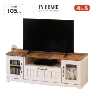 無印良品 MUJI テレビボード オーク材 AVラック 薄型 AVボード テレビ 