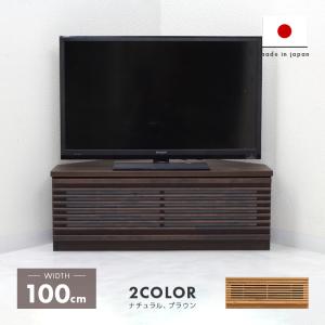 テレビ台 コーナー 北欧 おしゃれ 幅100 スリム 完成品 ローボード