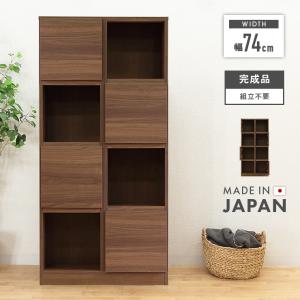 ラック シェルフ 収納棚 キャビネット 完成品 幅75cm 4段 扉付き 収納