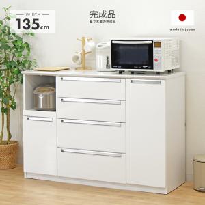 キッチンカウンター レンジ台 完成品 幅120cm キッチン収納棚 おしゃれ