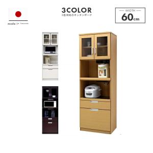 無印良品（MUJI） ☆送料無料☆無印良品 タモ材 天然木 カップボード