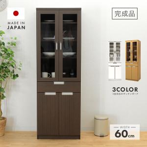 ニトリ（NITORI） 食器棚(ラピス2 60 クローチェ) : ニトリ Yahoo!店
