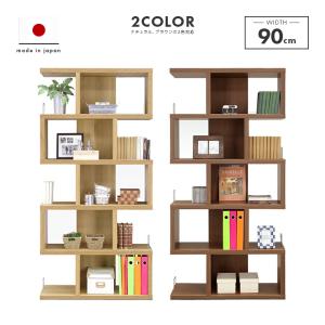 未来商会 オープンラック ラック 収納 棚 5段 幅90cm おしゃれ