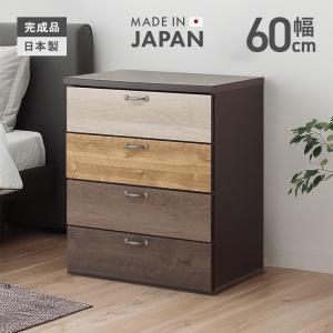 タンス チェスト ローチェスト 幅90 木製 衣類収納 整理たんす 箪笥