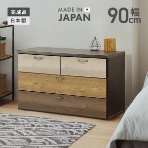 大川家具　ベンチチェスト　ボルガ ベンチチェスト ボルガ 幅80cm 木製 引き出し 2段 収納付き