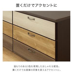 タンス チェスト ローチェスト 完成品 幅11...の詳細画像1