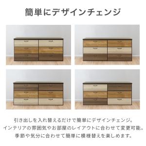 タンス チェスト ローチェスト 完成品 幅11...の詳細画像4