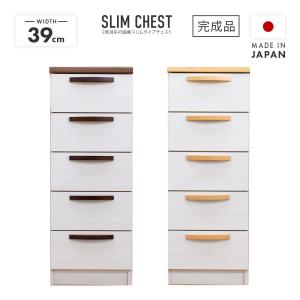 □Tupperware/タッパーウェア□スーパーチェスト ロング 引き出し 2段