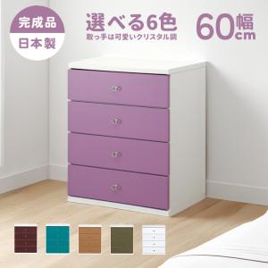 ローチェスト 洋服箪笥 幅120cm 国産 厚底板12mm 長引き出しスライド