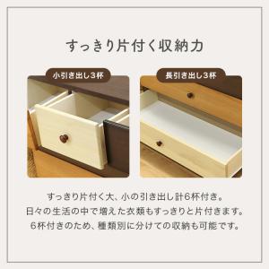 チェスト タンス ローチェスト 完成品 幅90...の詳細画像5