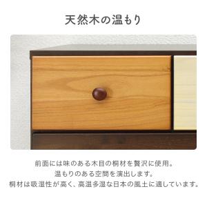 チェスト タンス ローチェスト 完成品 幅90...の詳細画像4