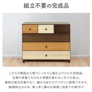 チェスト タンス ローチェスト 完成品 幅90...の詳細画像1