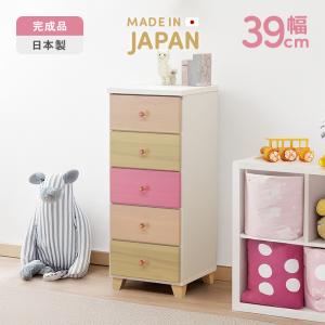 HAGiHARA（萩原） チェスト 完成品 木製 白 ホワイト 5段 6杯 おしゃれ