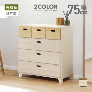 ニトリ（NITORI） チェスト(ステイン 9179 BR) : ニトリ Yahoo!店