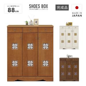 下駄箱 シューズボックス 靴箱 完成品 幅74cm おしゃれ 木製 収納 薄型