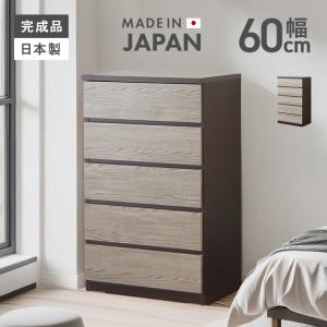 ニトリ　白　タンス　チェスト　6段 ニトリ☆6段ハイチェスト☆タンス 衣類収納に！