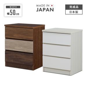 ナチュラル木製4段チェスト チェスト タンス 木製 おしゃれ 北欧 収納家具 幅50cm 4段