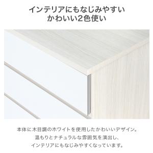 タンス チェスト ローチェスト 完成品 幅50...の詳細画像2