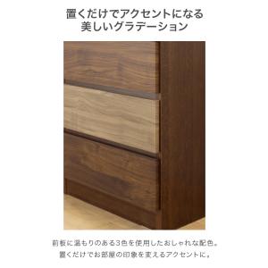 タンス チェスト ローチェスト 完成品 幅50...の詳細画像3