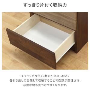 タンス チェスト ローチェスト 完成品 幅50...の詳細画像5