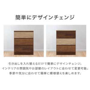 タンス チェスト ローチェスト 完成品 幅50...の詳細画像4