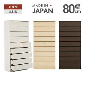 サンコウ ハイチェスト ニューセレクト90−6 ブラウン （2）自社便