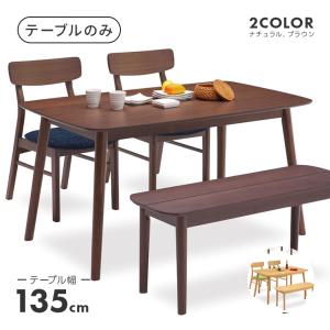 arflex（アルフレックス） BRACCO ブラッコ ブラックウォールナット
