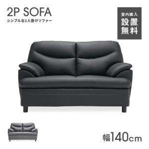 IDC大塚家具□Domicil ドミシール□定価32万円 片アームソファ 3人掛け