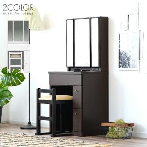 ドレッサー 鏡台 三面鏡 鏡裏収納 幅58.5cm プリマ （ 奥行41cm