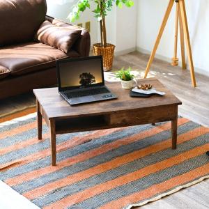 センターテーブル 100 引き出し 収納 カフェ風 ローテーブル テーブル