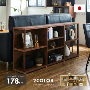 杉工場 オープンシェルフ 1070 木と風 ウォールナット材 約幅100cm 約