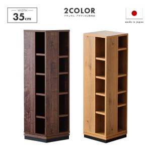 イケア（IKEA） RAGRUND ローグルンド シェルフ ユニット 竹 33cm 7段