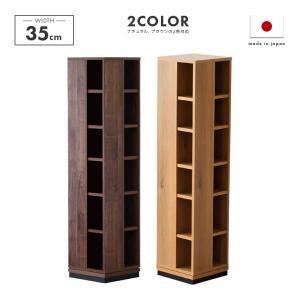 フナモコ（FUNAMOCO） 日本製 完成品 書棚 本棚 ニューラチス シェルフ