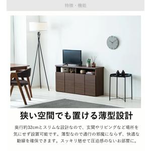 テレビ台 テレビボード ハイタイプ 完成品 約...の詳細画像4