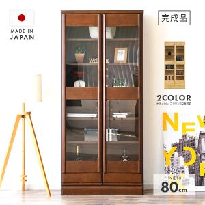 ニトリ（NITORI） ガラス扉 本棚(カット I 90 WW) 書棚 ラック