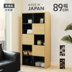 オープンラック シェルフ 国産 収納棚 完成品 幅46cm 高さ120cm 薄型