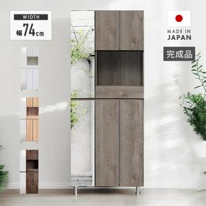 下駄箱 シューズボックス 靴箱 完成品 幅74c...の商品画像