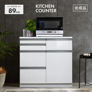 ニトリ（NITORI） キッチンカウンター(90 WH)キッチン収納 キッチン