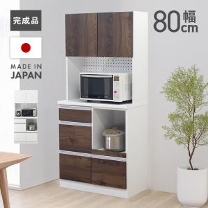 ニトリ 幅80 キッチンボード レンジボード 食器棚 (コパン T