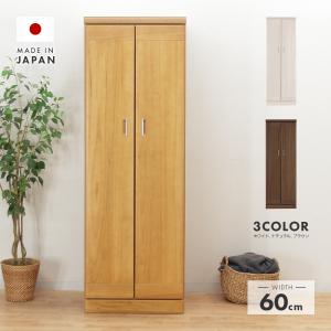 わだ　ニトリ　洋服ダンス　アーデル2 ワードローブ ニトリ（NITORI） ブレザータンス (アーデル2 80B LBR) : ニトリ Yahoo